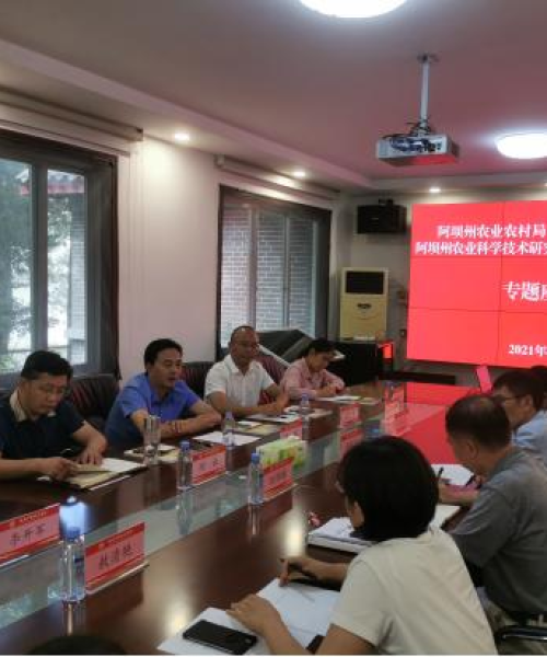 成都科技有限公司荣获农业科技突出贡献奖——以数据见证辉煌成就