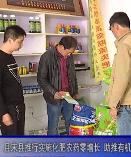 农业生产中的环保措施探讨