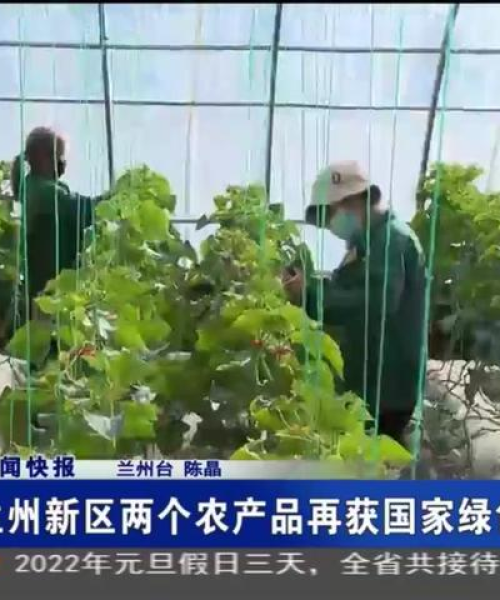 农业解决方案