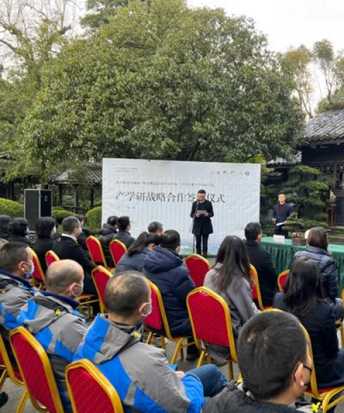 农业科技企业的国际化发展